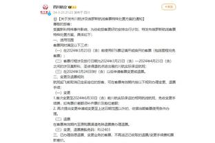 开云app官方入口下载苹果版截图3